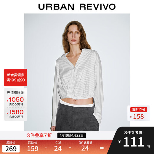 UR2026 Spring New Women's Mobile Philosophy Trendy Twist Striped Blouse Shirt UWJ250058 Original White Stripes (Fabric Slightly Transparent) S