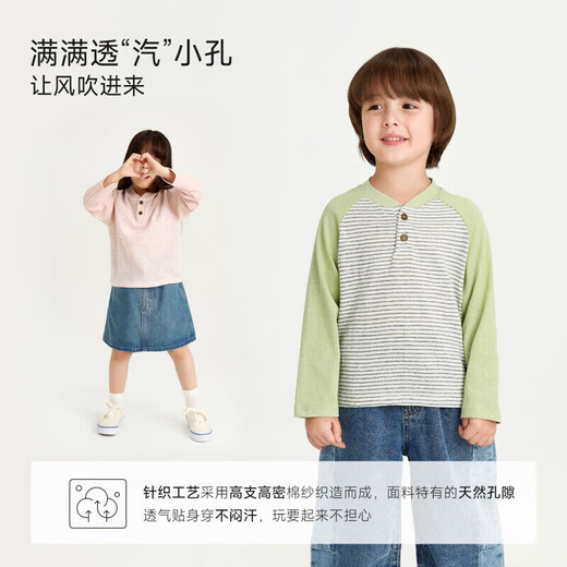 Nido Bear spring new children's striped T-shirt for boys and girls raglan long-sleeved baby elastic loose top, milk blue 80 cm