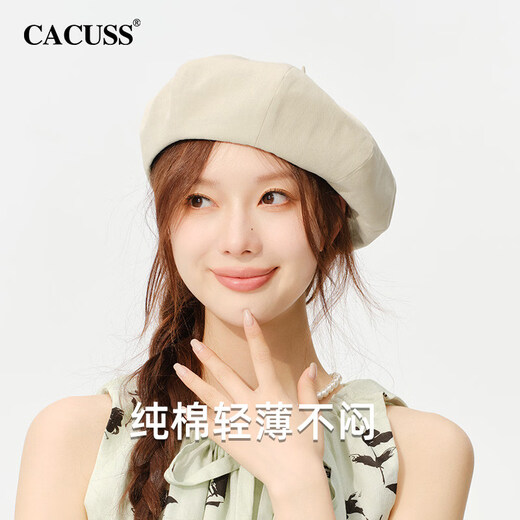 CACUSS beret women's spring and summer thin breathable versatile octagonal hat big head circumference showing face small literary painter hat light khaki one size
