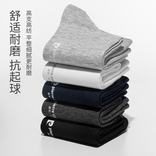 Pierre Cardin Pierre Cardin Loose Mouth Socks Men's Stockings for the Elderly Loose Mouth Cotton Socks Pure Cotton Medium Socks Wide Sock Mouth Loose Mouth Pure Cotton - 3 Black 2 Dark Gray One Size (39-43)