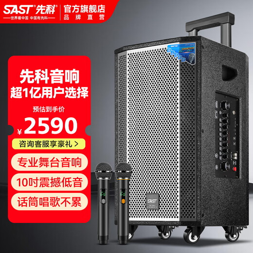 Xianke square dance audio outdoor 15-inch high-power mobile trolley speaker wireless Bluetooth high-volume karaoke special portable with dual microphones long-life version 806 professional stage covering 2000 square meters