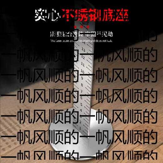 Yusenyi equal height ruler stainless steel height ruler for ceramic tiles and floor tiles special tool level leveling scale height ruler stainless steel equal height ruler-yin and yang angle suction cup-chamfer king 5 pieces