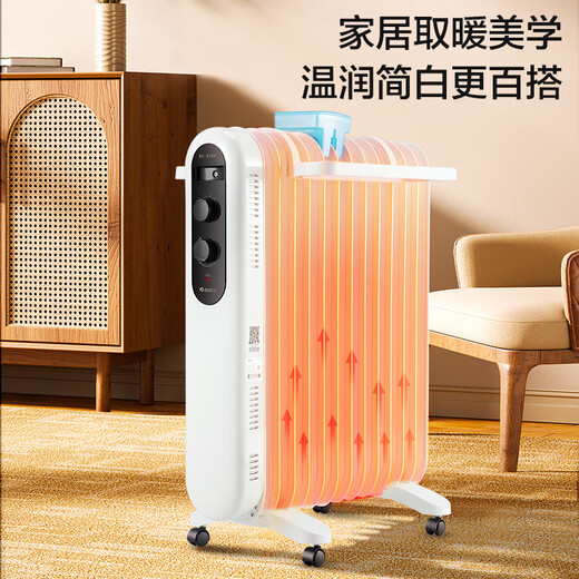 Gree (GREE) heater household electric heater electric oil heater energy-saving dry clothes electric heater living room bedroom mobile floor heating humidification anti-scalding electric radiator 13 pieces electric oil heater NDY19-X6021 (whole house heating)