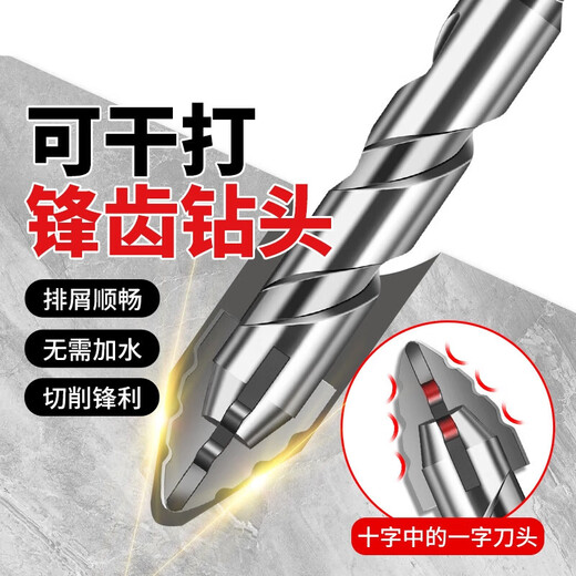 New sharp tooth drill offset serrated tungsten steel alloy triangle drill sharp and wear-resistant home decoration wet and dry drilling drill bit silver four-edged sharp tooth drill 6+6+8+8mm 1 each