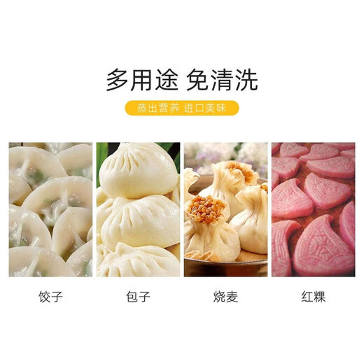 Fantasy steamer paper non-porous steamed bun paper non-stick round square paper baking paper round 9cm/10,000 sheets (20 copies)