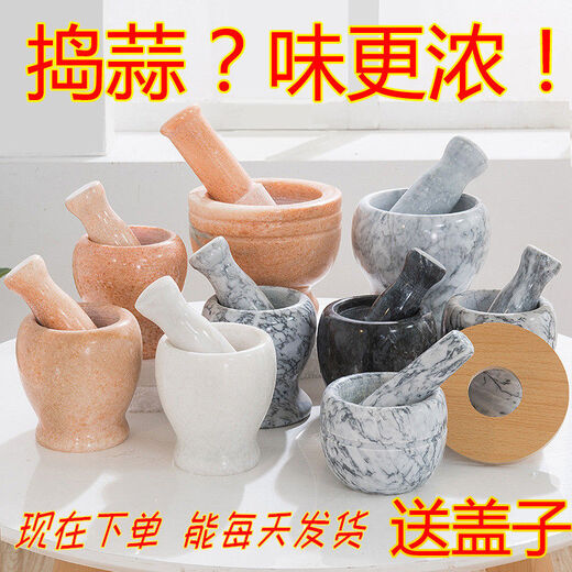 Garlic mortar, stone garlic masher, stone mortar, manual garlic masher, grinder, medicine jar, pounding jar, snowflake white stone mortar with stone hammer