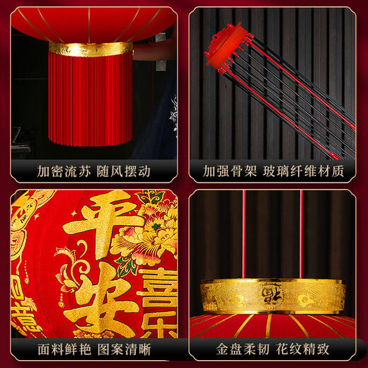 Xushansi red lanterns at the gate, a pair of Year of the Horse 2026 new Chinese New Year outdoor housewarming decoration balcony to celebrate the festival 120 + plug-in 2-meter LED lights (buy one get one free)