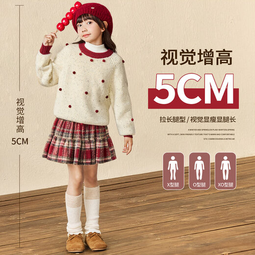 Yoyo one (Yoyo one) girls skirt winter 2026 new children's woolen plaid skirt big children's big beautiful red New Year skirt 6160 red skirt 130 cm