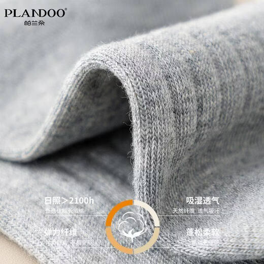 PLANDOO anti-odor socks are simple, classic, comfortable and versatile, mid-calf seasonal colors, sports moisture-absorbing and sweat-wicking ins trend wear, black + white + sapphire blue + cerulean blue + light gray, 10 pairs, one size fits all (size 38-45)