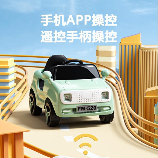 Funbao children's electric car four-wheel remote control car toy car can seat men and women and children sliding baby charging stroller gift mint green push rod + large battery + remote control