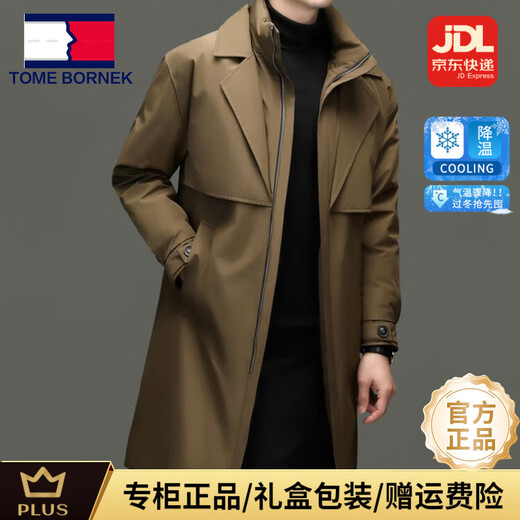 TOME BORNEK高端中长款服男士冬季新款三防加厚保暖防寒立领风衣外套男装 黑色【礼盒装】 XL