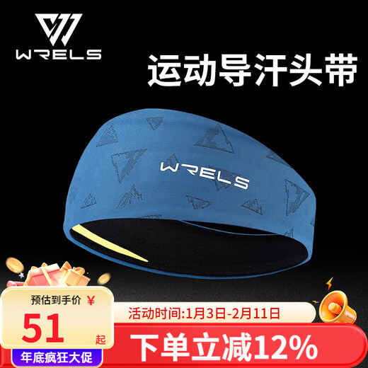WRELS导汗运动发带健身女跑步夏季吸汗发捆篮球男防滑止汗头带夏季护额 云山蓝印花款【内置导汗条】