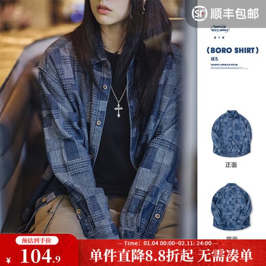 Madden Women's Clothing American Retro Boro Style Denim Shirt Spliced Layer Wear Loose Long Sleeve Shirt Inside Women's Autumn Denim Blue S