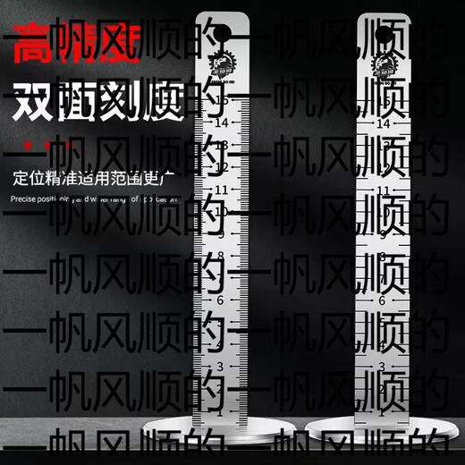 Yusenyi equal height ruler stainless steel height ruler for ceramic tiles and floor tiles special tool level leveling scale height ruler stainless steel equal height ruler-yin and yang angle suction cup-chamfer king 5 pieces