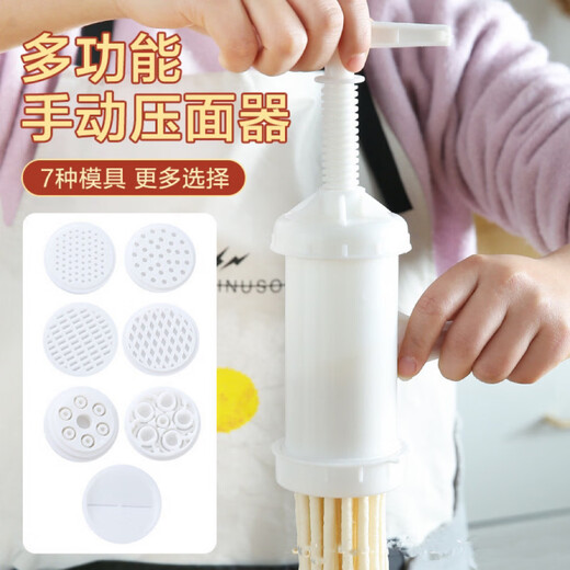 Tuojin German imported quality household manual small noodle machine old-fashioned river fishing machine hand-twisted noodle machine oatmeal noodle machine + 2 funnels (enema set)