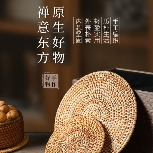 Yusenyi tea mat, dining table mat, oval rattan insulation mat, household pot mat, bowl mat, table mat, high temperature resistant coaster, teapot holder, 10cm rattan mat