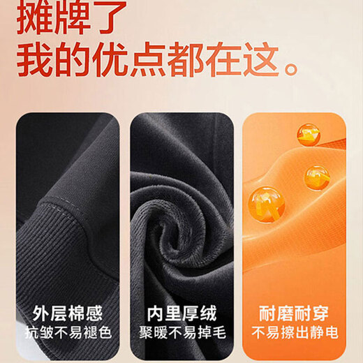 Woodpecker (TUCANO) sweatshirt men's velvet round neck long-sleeved bottoming shirt men's autumn and winter casual versatile youth loose thickened warm top red/bergamot plus velvet S (weight 80-100Jin Jin equals 0.5 kg, height 155-160)