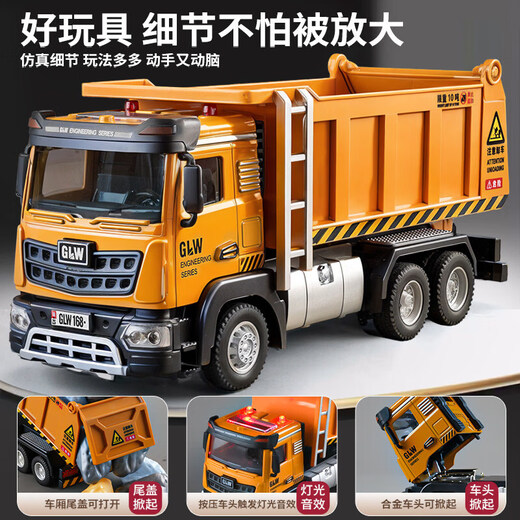 MDUG Children's Alloy Dump Truck Large Toy Car Car Transport Truck Dump Truck Engineering Vehicle Model Boy Medium Sound and Light Large Dump Truck-Yellow