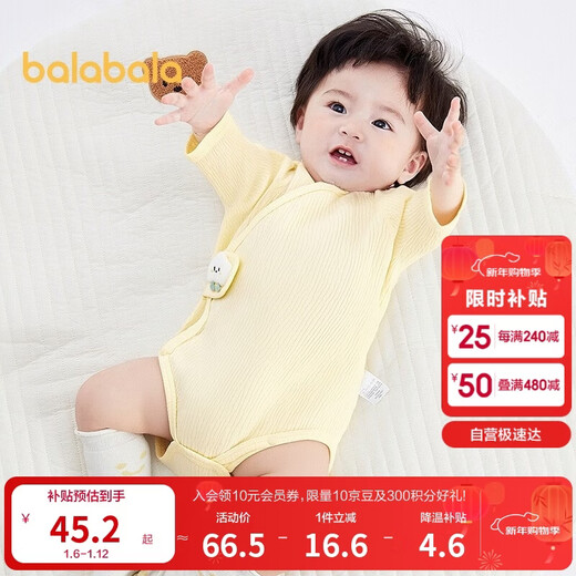 Balabala baby triangle clothes baby pajamas newborn crawling clothes hayi 2025 skin-friendly, soft and cute 209325137202