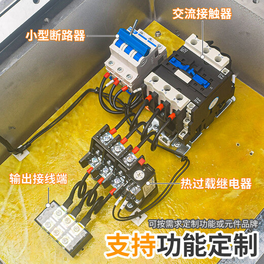 Explosion-proof temperature control box electric heating thermostat controller farm electric heating tape temperature control box distribution cabinet 220V explosion-proof temperature control box 2.5KW