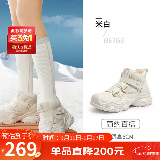 Camel (CAMEL) women's snow boots high-top functional velvet warm thick-soled casual boots L25W255041 off-white 37