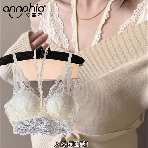 Anfiya Dragon Heart 2.0 upgraded thick French pure lust lace bra for women with small breasts, sexy push-up bra for small breasts. Anfiya - Big Bear, Champagne + Champagne + Lace Halter S 32/70AB