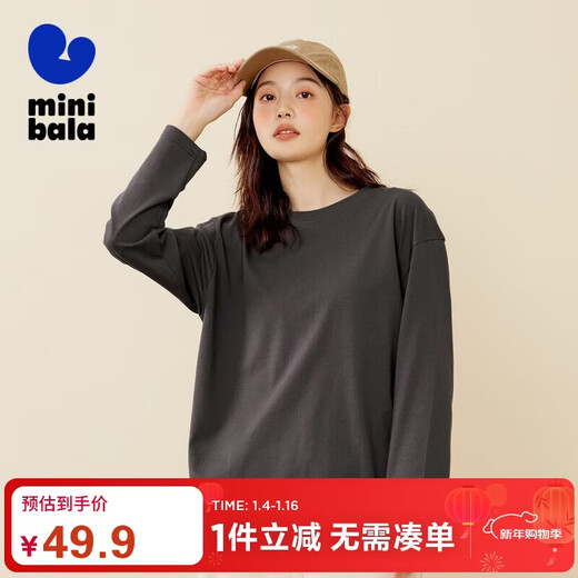 Mini Bala Mini Little Magic Fiber Children's long-sleeved T-shirt Autumn family of three parent-child basic T-shirt