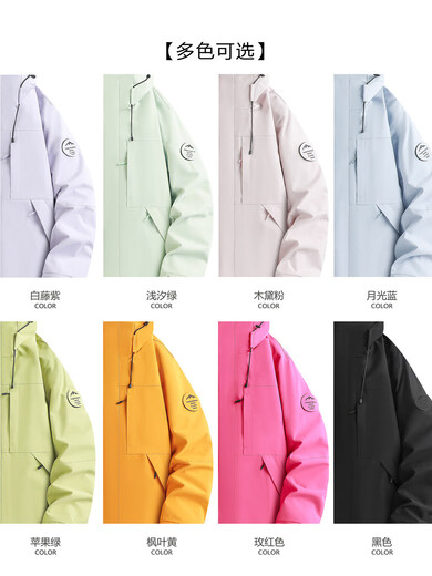 Woodpecker Outdoor Three-in-One Charge Down Jacket for Men and Women Winter New Windproof and Waterproof Thickened Mountaineering Jacket K Amber Maple Leaf Yellow Three-in-One Polar Fleece Liner/Removable L Recommended 105-120Jin Jin equals 0.5 kg