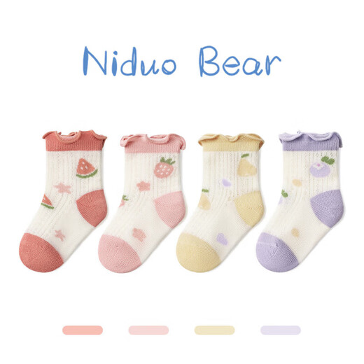 Nido Bear baby socks spring and summer thin cotton socks baby breathable mesh socks girls boneless socks children's socks S4013 mesh 4 pairs 6-12 months (suitable for feet length 9-11cm)