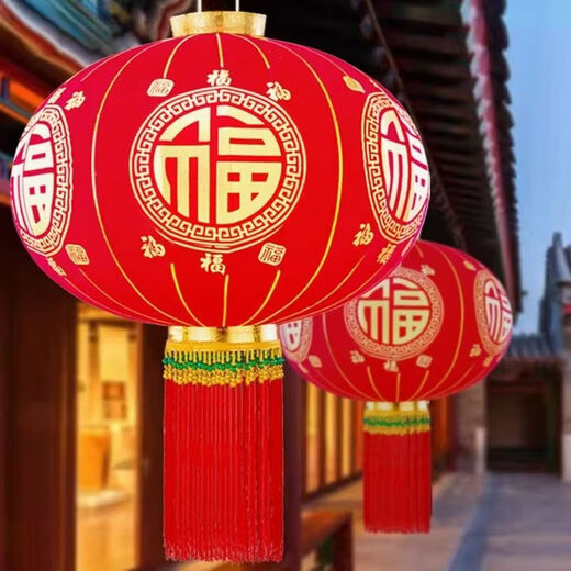 Xushansi's new door balcony solar lantern New Year's long pole lantern outdoor red lantern six-sided blessing lantern blessing character remote control LED light - battery provided Happy beads 120# gold round blessing diameter 80 cm one pair