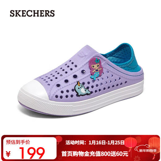 Skechers children's shoes, bubble shoes, summer girls' slip-on sandals, clogs, casual, comfortable, breathable, versatile sandals, lavender/light green/LVAQ size 30