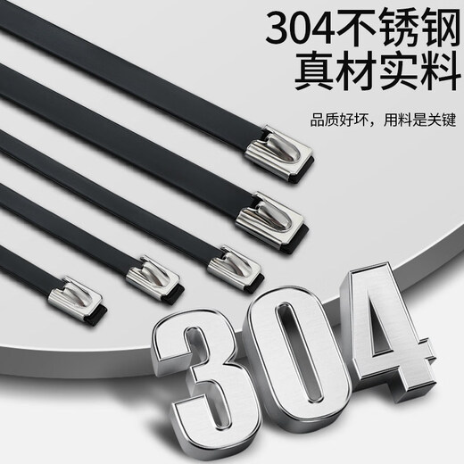 Stainless steel cable tie 304 spray-coated stainless steel cable tie self-locking 4.8MM/8MM marine cable tie metal anti-rust wire harness spray-coated 8MM*800MM 100 pieces per pack