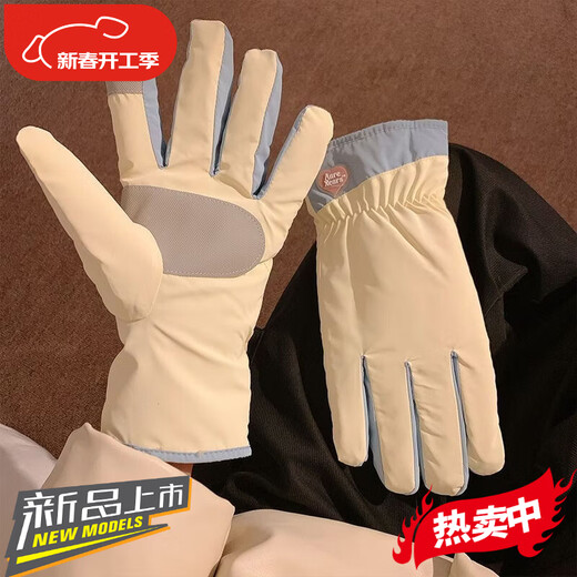 Fantasy Germany imported high-quality cute cycling gloves to keep warm and cold-proof plus velvet and water-repellent outdoor skiing and windproof gloves. Creamy yellow - windproof and warm upgraded model