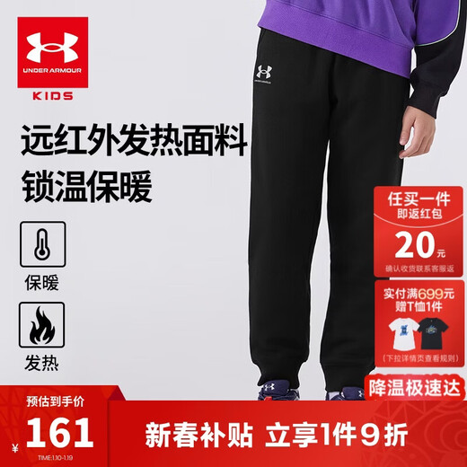 Under Armor boys' knitted velvet warm leggings trousers autumn and winter training home children's sports pants 244125528