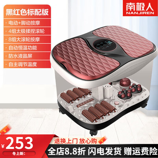 Nanjiren Double Foot Bath Massager Couples Foot Bath Bucket Foot Bath Basin Electric Heating Foot Bath Standard Version Electric + Self-service Massage