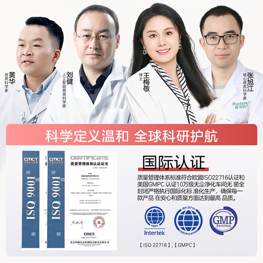 Plant Mom Children's Shampoo Conditioner Set 3-6-12 years old, silicone-free, smooth and fluffy, for girls 250ml*2 bottles