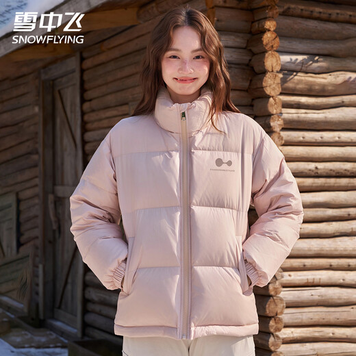 Flying in the Snow Down Jacket for Women, Stand Collar Short Style, Winter Versatile, Tall and Slim Bread Jacket for Men, Cold Warm Jacket