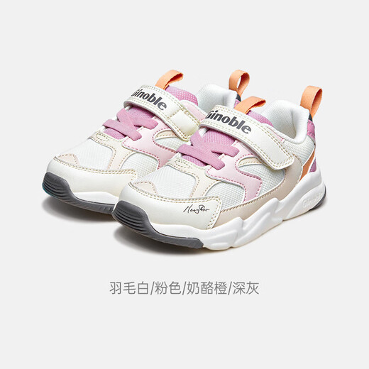 Kenoble Kenoble Shoes para niños pequeños para zapatos para hombres y niñas de primavera y otoño zapatillas de zapatillas funcionales de bebé gy1612 pluma blanca 150 mm