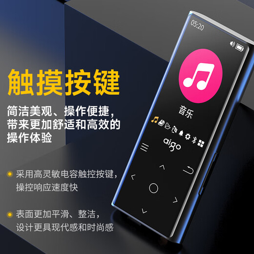 Patriot (aigo) 801 16G mp3/mp4 player lossless HIFI external Bluetooth music player student listening artifact mp5 English listening repeater touch button