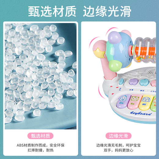 Chisen Boot Toys 0-1 ans Puzzle Éducation précoce Enfants sur 6 mois Enfants Cadeau garçons et filles 2 Park d'éducation 958-4 + Blue Mobile BL-31 + 2 Section 7 Section 3 Section 5