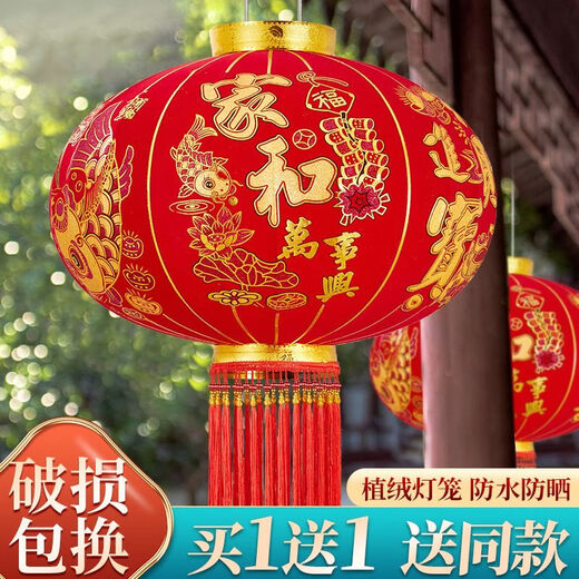 Xushansi's new long-pole red lantern Spring Festival outdoor New Year's door courtyard balcony decoration six-sided full picture blessing lantern plug-in-free model (wireless remote control light) new 120# Jiahe Wanshixing (gold beads tassel) one pair