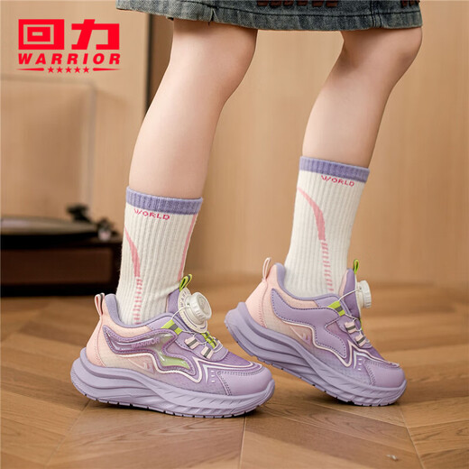 Huali children's shoes, fashionable girls' cool running shoes, 2026 spring new breathable children's shoes, boys' sports shoes, taro purple pink 38, inner length about 24.6cm