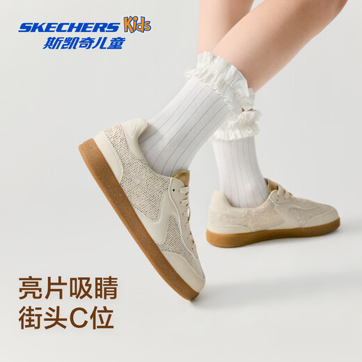Skechers children's moral training shoes 2026 spring new middle school students casual shoes 310584L natural color /NAT 33