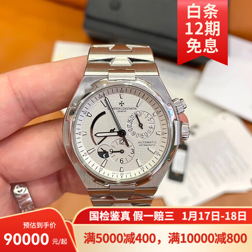 Second-hand 99 new Vacheron Constantin Overseas Series automatic mechanical men's watch date day and night display white plate dense bottom 42mm steel belt folding buckle 47450/B01A-9226 1 fake one pays 3