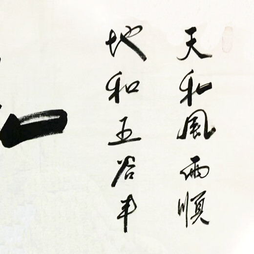 Ren Farong's authentic hand-painted celebrity calligraphy, calligraphy and painting, Chinese painting auction, art collection, calligraphy and painting, ink painting, oil painting, print <and> study office decoration painting