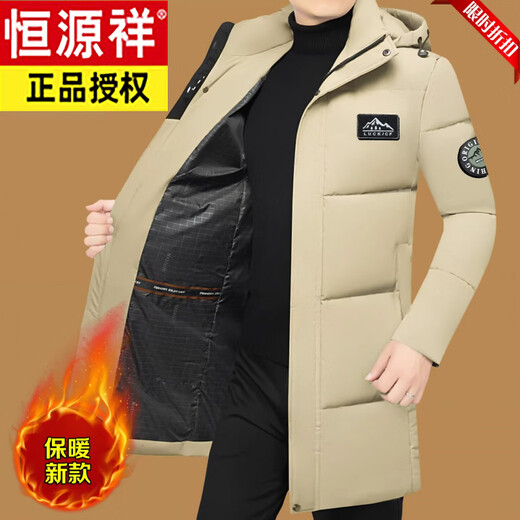 Hengyuanxiang Down Cotton Jacket Men's Medium Long Version Thickened Warm Cotton Clothes 2026 Winter New Hooded Casual Jacket Red (High-end Medium Long Version) L 175 (115-135Jin Jin is equal to 0.5 kg)