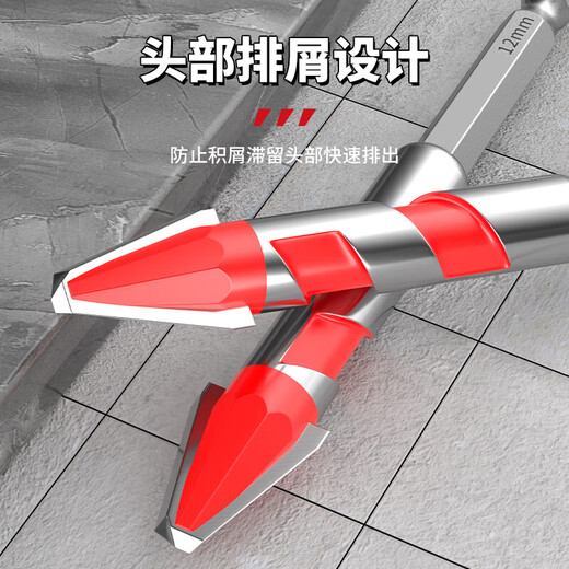 Eccentric drill bit, tilted head, super-hard ceramic tile drilling, special concrete glass triangular cement wall hand drill, super hard alloy, tilted head eccentric drill 6mm (1 piece)