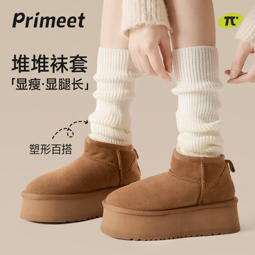 Pami Pile Socks Women's Autumn and Winter Knitted White Sock Covers Long Boot Socks Mid-calf Socks Y2K Leg Cover Spring and Autumn Calf Socks Straight Beige_ 50cm One Size Women's (36-39)
