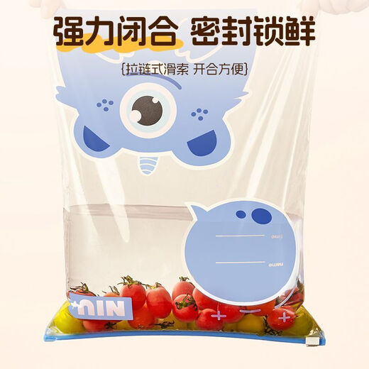 Niujia Youpin Food Sealed Bags Slide Lock Storage Bags Extra Large Chinese 40 Pack Kitchen Refrigerator Freezer Fresh-keeping Bags