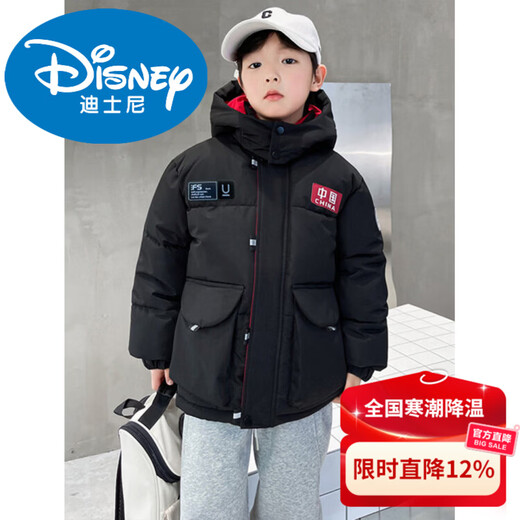 Disney Boys New Year Down Jacket Youth Winter Cotton Jacket 2026 New Medium and Large Children Thickened Autumn and Winter Winter Cotton Cotton Jacket Red 110 cm